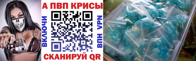 Alpha-PVP Соль  Топки 
