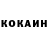 ГЕРОИН белый l Googler