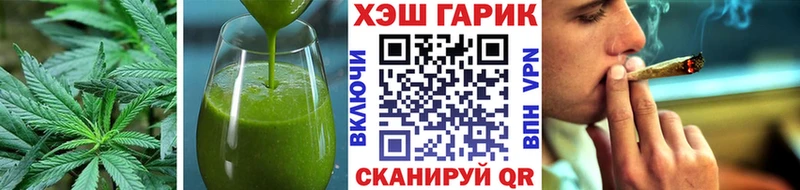 Печенье с ТГК конопля  продажа наркотиков  Топки 