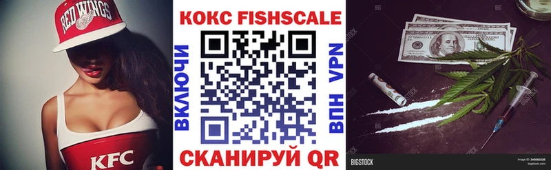 COCAIN VHQ  Топки 
