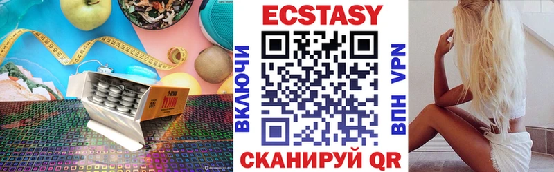 ЭКСТАЗИ 250 мг Топки