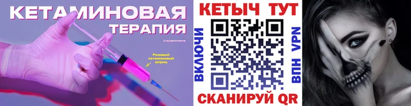 сайты даркнета состав  Топки  КЕТАМИН VHQ  купить  цена 