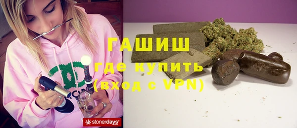 ALPHA-PVP Мегион