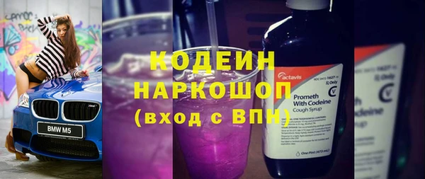 ALPHA-PVP Мегион