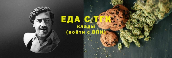 кокаин VHQ Медногорск