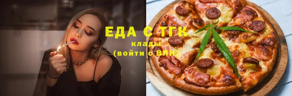 ALPHA-PVP Мегион