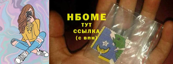 ALPHA-PVP Мегион