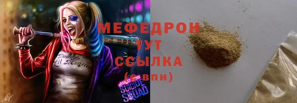 кокаин VHQ Медногорск