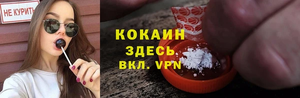 кокаин VHQ Медногорск