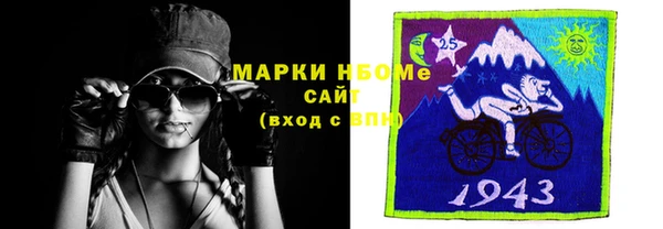 кокаин VHQ Медногорск