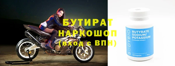 молекула духа Магас
