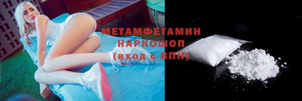 кокаин VHQ Медногорск