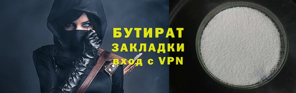 ALPHA-PVP Мегион