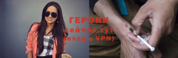 кокаин VHQ Медногорск
