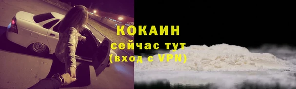 кокаин VHQ Медногорск