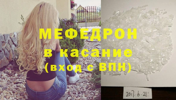 кокаин VHQ Медногорск