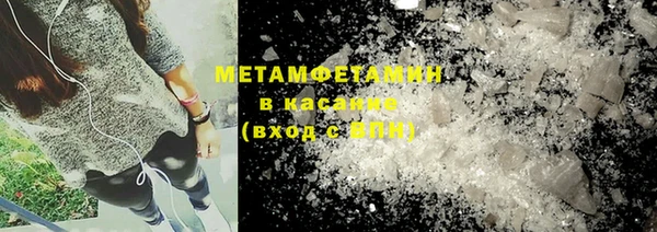 ALPHA-PVP Мегион