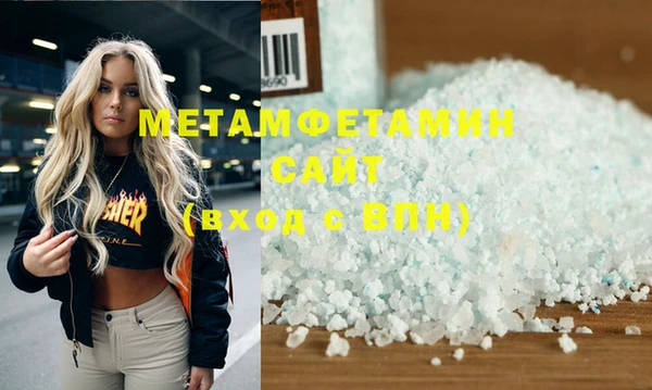 кокаин VHQ Медногорск