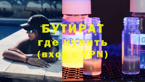 кокаин VHQ Медногорск