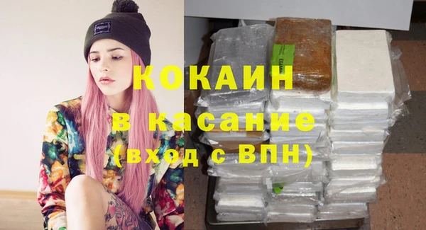 кокаин VHQ Медногорск