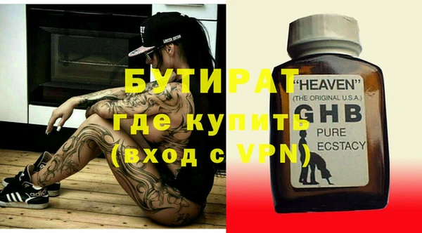 ALPHA-PVP Мегион