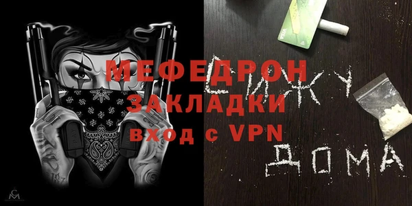 кокаин VHQ Медногорск