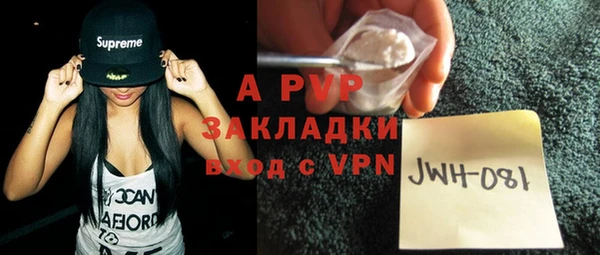 ALPHA-PVP Мегион