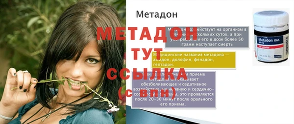 кокаин VHQ Медногорск