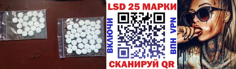 ОМГ ОМГ ссылка  Топки  ЛСД экстази кислота  наркота 