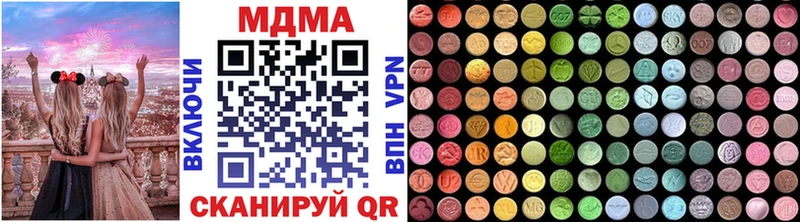 MDMA молли  продажа наркотиков  Топки 