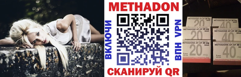 купить  цена  гидра сайт  МЕТАДОН methadone  Топки 