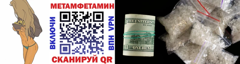 купить наркотики сайты  Топки  hydra онион  Метамфетамин пудра 