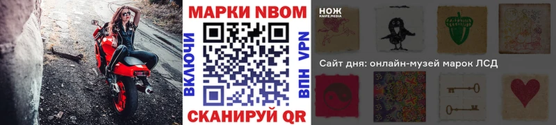 наркота  Топки  гидра зеркало  Наркотические марки 1,5мг 