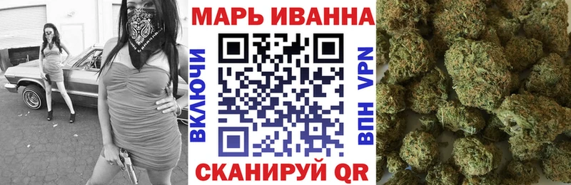 ссылка на мегу ТОР  Топки  Канабис марихуана 